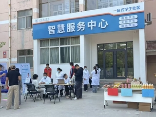 服务送健康，关怀暖人心——我校...