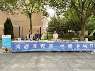 书香润校园，阅读伴成长—我校一...