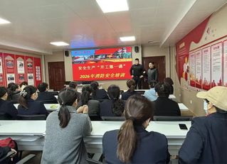 我校开展宿管员消防安全专项培训...