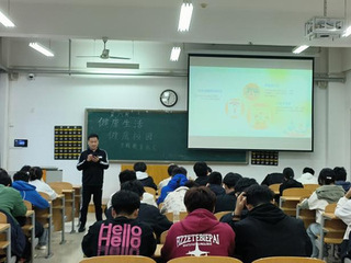 机场学院召开“健康校园，健康生...
