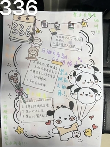 乘务学院组织开展“人人动手，积...